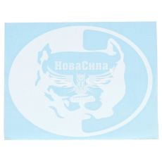 Наклейка Голова Пса (круг білий) 15х15