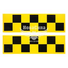 Наклейка Taxi Шашка жовта кт. 2шт