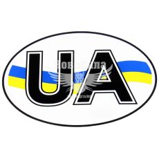 Наклейка UA (овал на білому тлі з прапором) 13,2х9,1