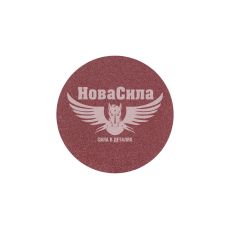 Наждачная бумага (TITAN Abrasive) P_0320 50мм. (круг на липучку)