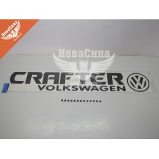 Наклейка на бік авто з написом CRAFTER (чорна) 95х15