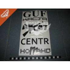 Наклейка з написом в ряд (GUF, KACTA, AK-47, CENTR) (чорн.) 28х14
