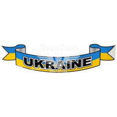 Наклейка UA (з написом UKRAINE прапор на синьо-жовте тло) 76х18