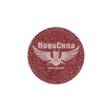 Наждачная бумага (TITAN Abrasive) P_036 50мм. (круг на липучку)