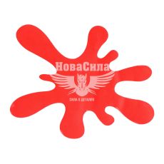 Наклейка Клякса (красная) 21х17
