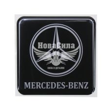 Наклейка з написом Mercedes Benz (чорне тло) (силікон) 7х7