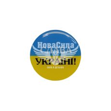Наклейка з написом Слава Україні (круг синьо-жовте тло) (силікон) діам. 5,5
