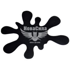 Наклейка Клякса (черная) 15х12,8