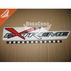 Наклейка з написом EXTREME 31x6