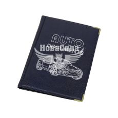 Обкладинка для документів водія (Україні) велика