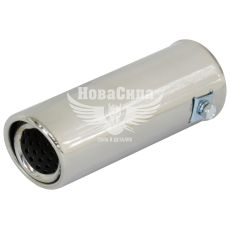 Насадка глушника (Elegant) діам.51мм. (нерж.) (0506)