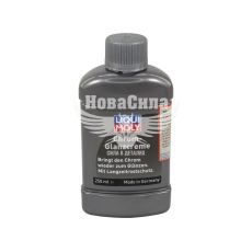 Паста для поліровки хромованих виробів (Liqui Moly) 0,25кг.