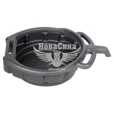 Піддон для зливу масла (Lavita) 10л.