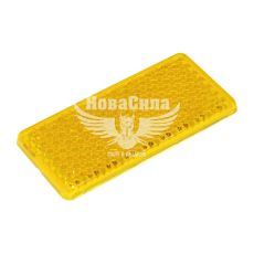 Светоотражатель прямоугольный (HICO) желтый