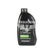 Трансмісійна олива ATF (Dynamax) Dexron III 1л.