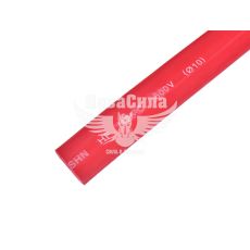 Термоусаджувальна трубка 10мм. (Україна) (кембрик)