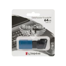 Флешка (USB) 64GB (Kingston) DataTraveler Exodia M