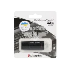 Флешка (USB) 32GB (Kingston) DT Exodia