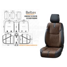 Чохли на сидіння (Beltex) 3D перед.+зад. Manhattan (к-т.-4шт.) кава