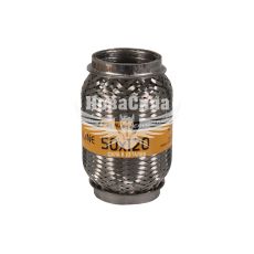 Гофра глушника 50х120мм. 3-х шарова Interlock, (Walline) (короткий фланець)