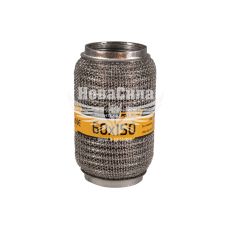 Гофра глушника 60х150мм. 3-х шарова Interlock, кольчуга (Walline) (короткий фланець)