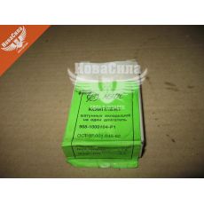 Вкладиш колін. валу 968-ЗАЗ шатун 0.25 (МЗПС)