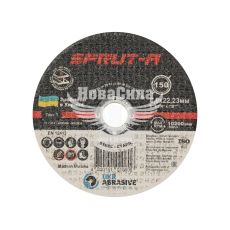Круг зачисний 150х6х22 по металу (Sprut-A)