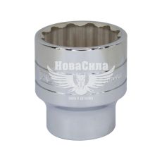 Головка торцевая низкая двенадцатигранная 3/4 46мм. (Andrmax)