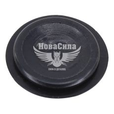 Заглушка днища унив. d=26мм. (Awel) резиновая