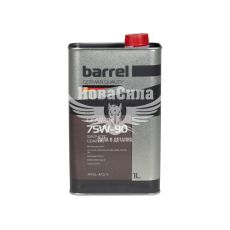 Трансмиссионное масло 75W-90 (Barrel) Gear-Tec 1л.