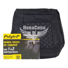Чохли на сидіння (майки) (Polytep) Унів. 2+1 сіра нитка