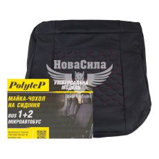 Чохли на сидіння (майки) (Polytep) Унів. 2+1 червона нитка