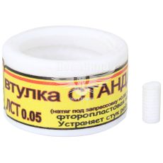 Втулка рульової рейки D. Lanos ст. 0.05 (АРК) (АР002-0072)