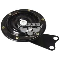 Сигнал ракушка 24V (Decaro) дисковая диам. 110мм.