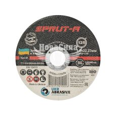 Круг відрізний 125х1.0х22 по металу (Sprut-A) (SP1251022)