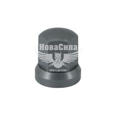 Колпачок на гайку колеса (32мм.) серый (Plastex) (1451)