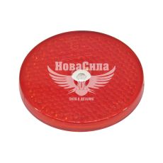 Светоотражатель круглый (HICO) красный (ODB013/W)