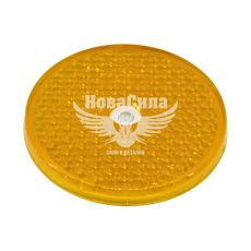 Светоотражатель круглый (HICO) желтый (ODB011/W)