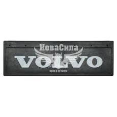 Бризговик груз. VOLVO 650x200мм. (Orko) (1045)