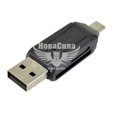 Кардрідер All-in-One SD, MicroSD (STLab) (MicroUSB-USB) (U-375 black)