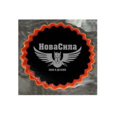 Заплата камерная круглая 75мм. (Tip Top) (No.4) (5007084)
