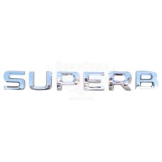 Наклейка с надписью SUPERB (Original) (пластм.)