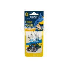 Ароматизатор (Nowax) Слава Україні Vanilla (суха картка) (NX00135)