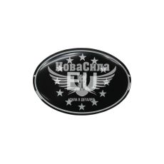 Наклейка EU (овал черный фон звезды) (силикон) 7,7х4 (68-29)
