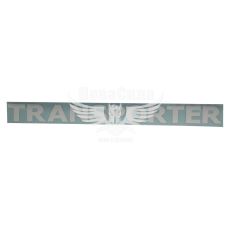 Наклейка с надписью TRANSPORTER 30х2,8 белая (64-2)