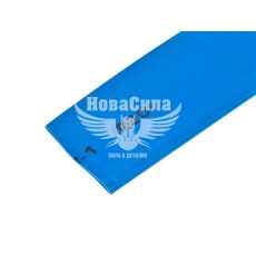 Термоусаджувальна трубка 20мм. синій (Україна) (кембрик) (ZRG-20BL)