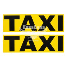 Наклейка TAXI желтая 21,5х6,5 (12-42)