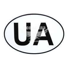 Наклейка UA (овал на белом фоне) 19х13