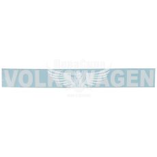 Наклейка с надписью VOLKSWAGEN 37х4,5 белая (64-1)