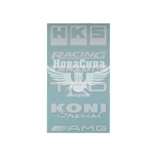 Наклейка с надписью в ряд (HKS, RACING, TEZOR, TRD, KONI, AMG) (белая) 28х14 (62-52)